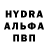 MDMA кристаллы Robert Hirsch