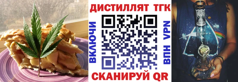 Печенье с ТГК конопля  Можга 