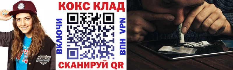 КОКАИН Fish Scale  цена наркотик  Можга 