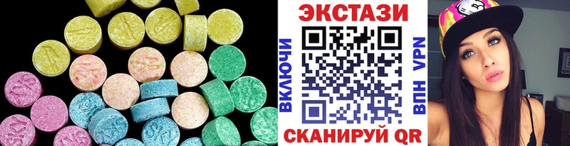 mega маркетплейс  Можга  Экстази XTC 