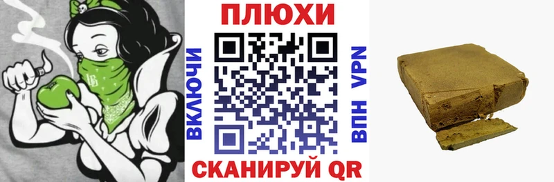 закладки  hydra tor  ГАШ VHQ  Можга 