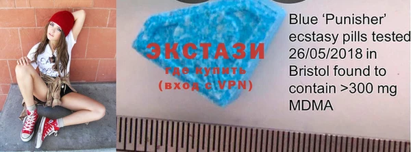 ECSTASY Алексеевка