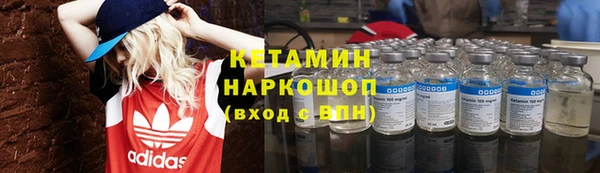 мяу мяу кристалл Алексин