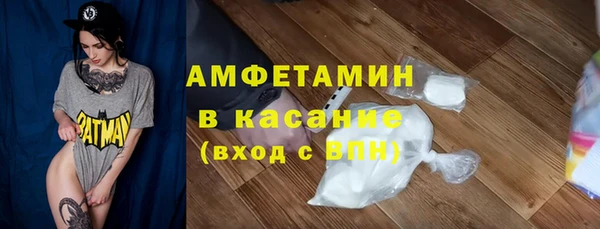 ECSTASY Алексеевка