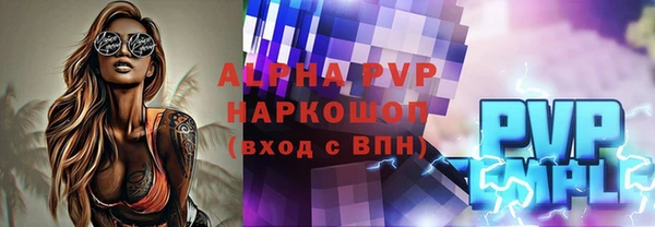 бутират Горно-Алтайск