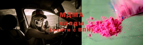 мяу мяу кристалл Алексин