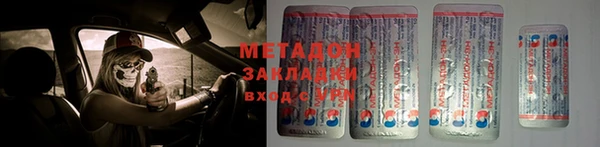 ECSTASY Алексеевка