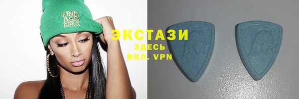 ECSTASY Алексеевка