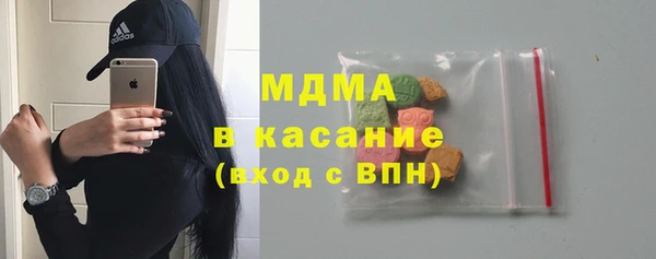 мяу мяу кристалл Алексин