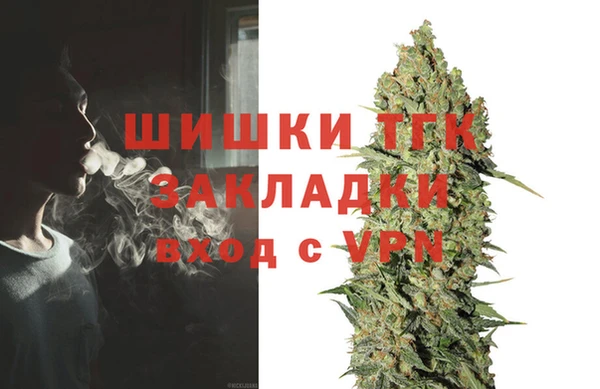 мяу мяу кристалл Алексин