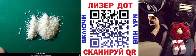 LSD-25 экстази кислота  hydra ссылка  Можга 