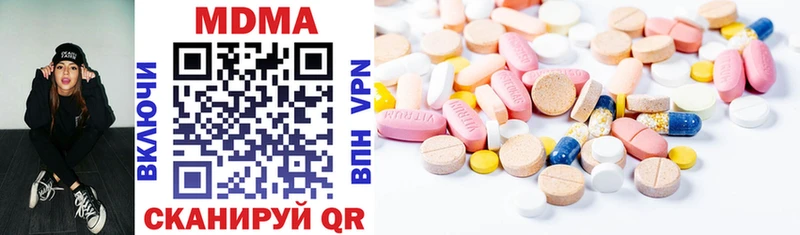 MDMA VHQ  продажа наркотиков  Можга 