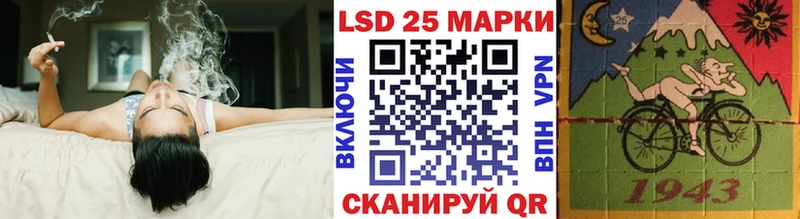 Марки 25I-NBOMe 1,5мг закладки Можга